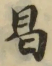 曷 위치 확인됨