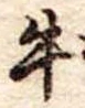 牛 위치 확인됨