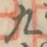 글자 九