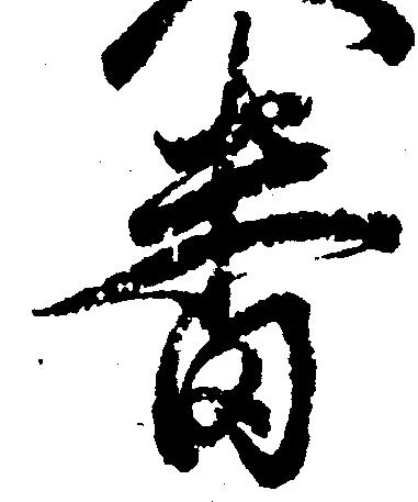 番 위치 확인됨