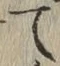 字て