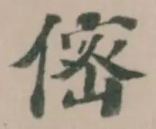 㑻 위치 확인됨