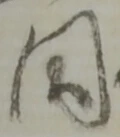 同 위치 확인됨