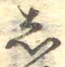 𛁈 위치 확인됨