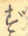 ず 위치 확인됨