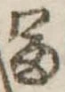 富 위치 확인됨