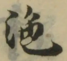 泡の位置