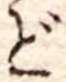 ど 위치 확인됨