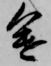 途 위치 확인됨