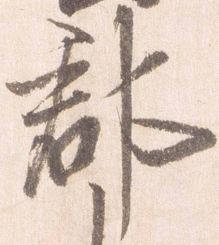 已定位郡