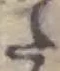 Đã định vị 𛁠