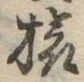 旅 위치 확인됨