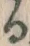 文字 る