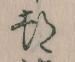 都 위치 확인됨