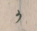 Đã định vị か