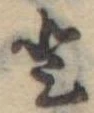 𛁻 위치 확인됨