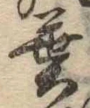 葉 위치 확인됨
