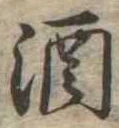 酒 위치 확인됨