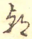 朝 위치 확인됨