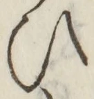 文字 ひ