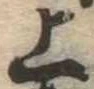 上 위치 확인됨