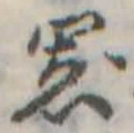 器 위치 확인됨