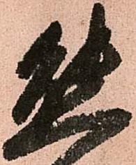 態 위치 확인됨