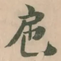 㦾 위치 확인됨