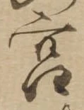宮 위치 확인됨
