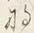 文字な