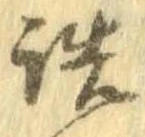 詰 위치 확인됨