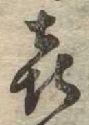 喜 위치 확인됨