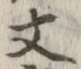 Located 文
