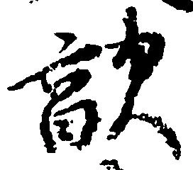 敵 위치 확인됨