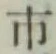 글자 市