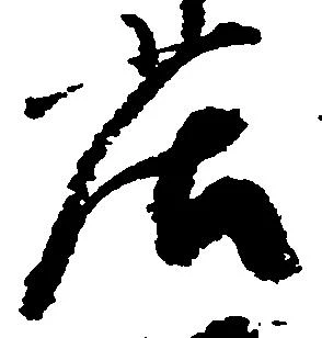 庄の位置