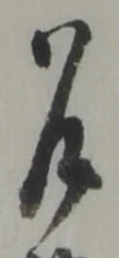 乍 위치 확인됨