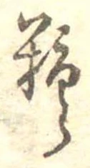 糖 위치 확인됨