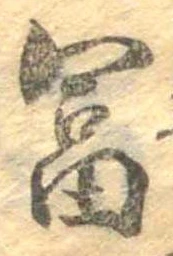 富 위치 확인됨