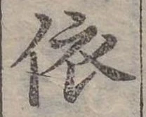 依 위치 확인됨