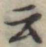 云の位置