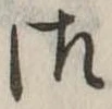 御 위치 확인됨