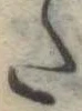 𛁠 위치 확인됨