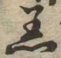 着 위치 확인됨