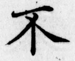 不 위치 확인됨