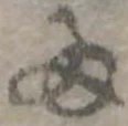 𛁠 위치 확인됨