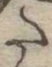 𛁠 위치 확인됨