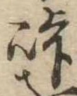峠 위치 확인됨