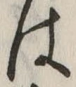 は 위치 확인됨