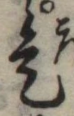 是 위치 확인됨